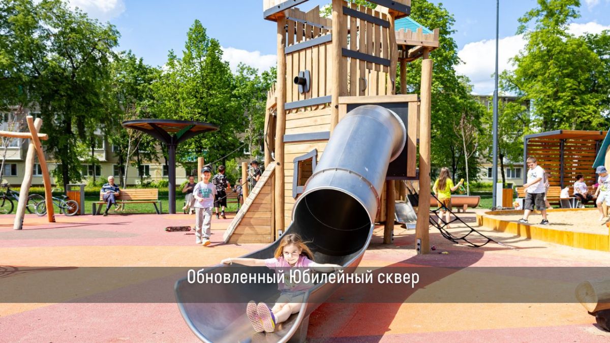 В этом году в Орехово-Зуевском г.о. обновили парк «ЛиАЗ» и Парковский лес, сейчас благоустраивают еще 3 общественных пространства В этом году в Орехово-Зуевском г.о. обновили парк «ЛиАЗ» и Парковский лес, сейчас благоустраивают еще 3 общественных пространства