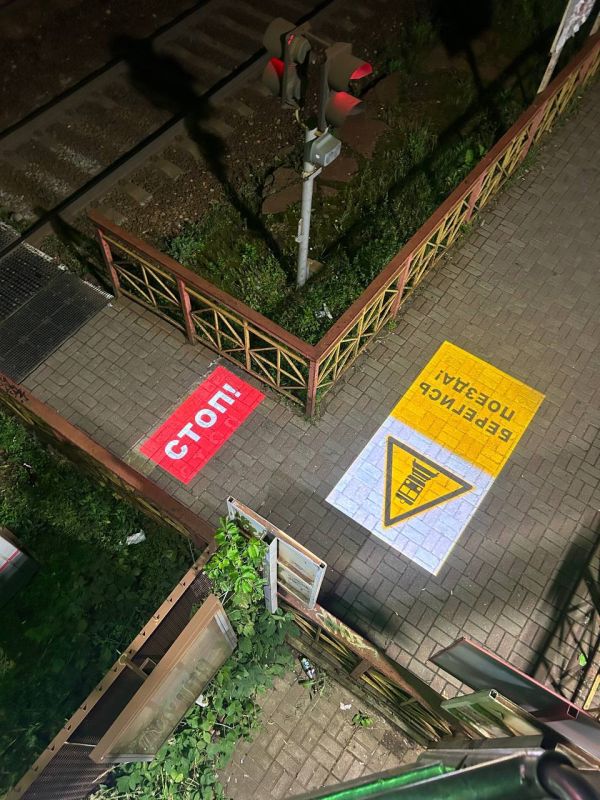 Переходить пути в темное время суток теперь стало гораздо комфортнее