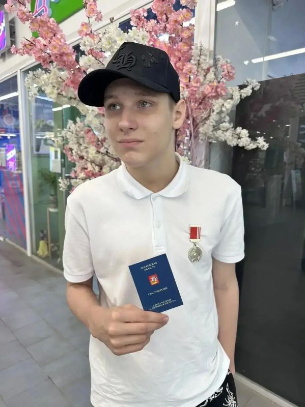 Юлия Купецкая: Юный мытищинец стал обладателем ордена «Спортивная доблесть»! Юлия Купецкая: Юный мытищинец стал обладателем ордена «Спортивная доблесть»!