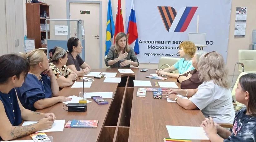 «Час терапии»: в Солнечногорске поддержали семьи участников СВО «Час терапии»: в Солнечногорске поддержали семьи участников СВО
