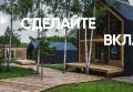 Как эскроу-счёт обеспечивает безопасность при строительстве