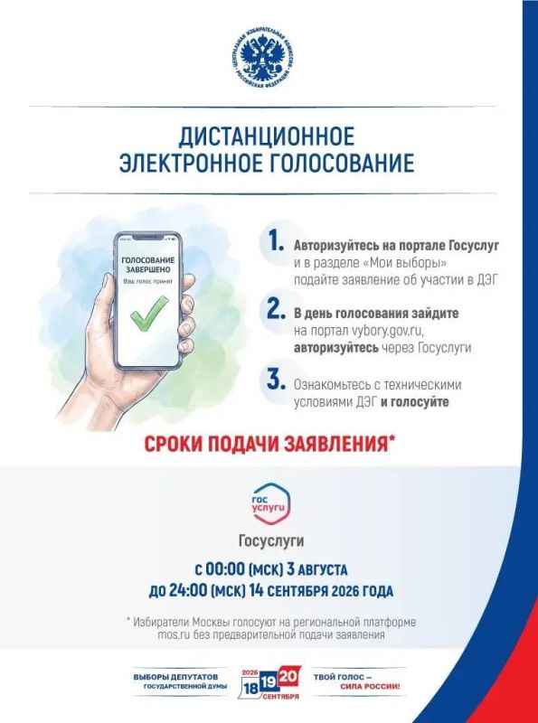 В Жуковском с 20 августа по 15 сентября будет реализовываться проект «ИнформУИК» В Жуковском с 20 августа по 15 сентября будет реализовываться проект «ИнформУИК»