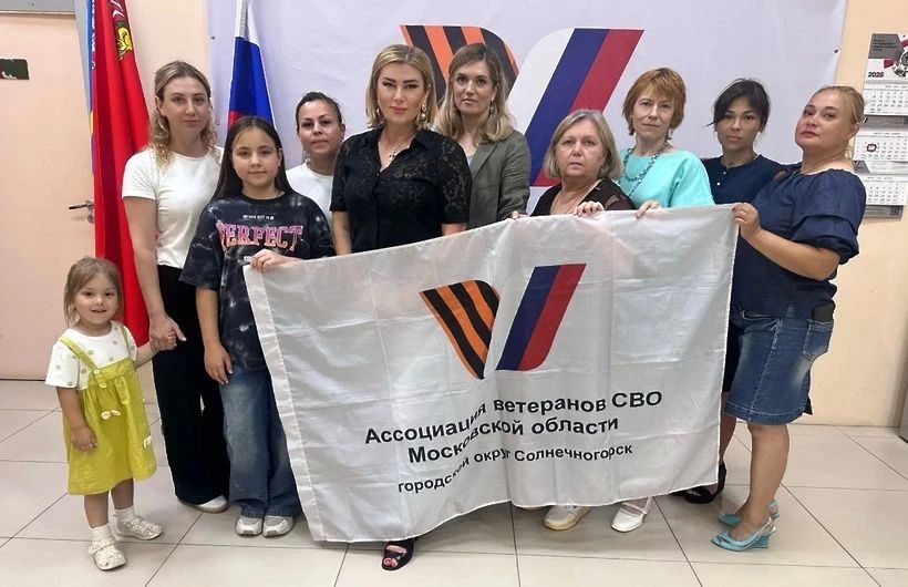 «Час терапии»: в Солнечногорске поддержали семьи участников СВО «Час терапии»: в Солнечногорске поддержали семьи участников СВО