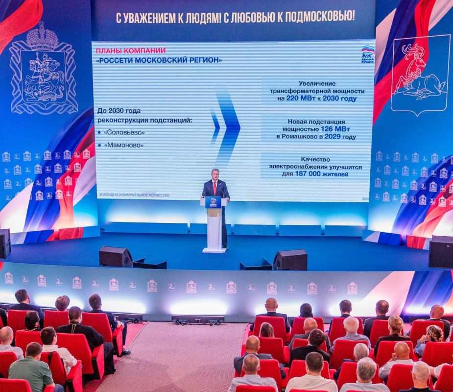Андрей Иванов: Представил отчёт о развитии жилищно-коммунального хозяйства в Одинцовском округе за последние 5 лет