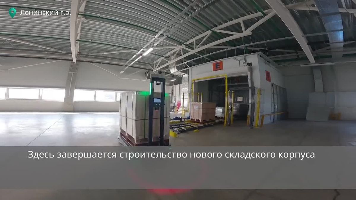 Глава Ленинского городского округа Станислав Каторов совместно с депутатом Государственной Думы Романом Терюшковым посетили производственную площадку АО «Сантехкомплект», где завершается строительство нового складского...