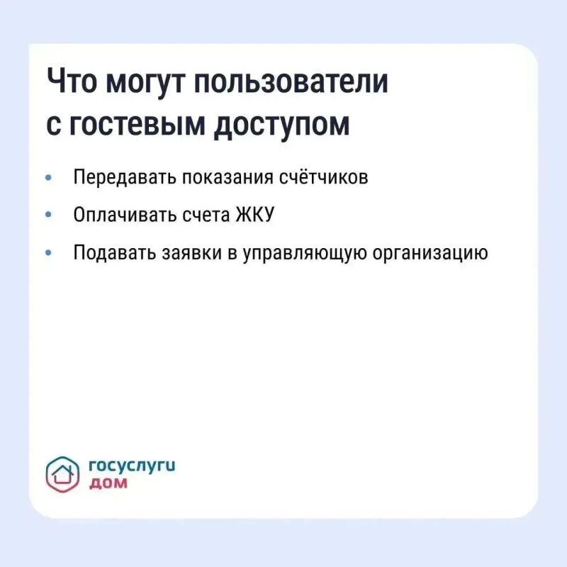 Решаем вопросы ЖКХ по-современному! Решаем вопросы ЖКХ по-современному!