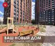 Атмосферный прогноз. Елена Волкова: Минжилполитики МО выдало ООО СЗ «ПРОФИ-ЭЛИТСТРОЙ» разрешение на ввод в эксплуатацию нового дома в составе ЖК «Седьмое небо»