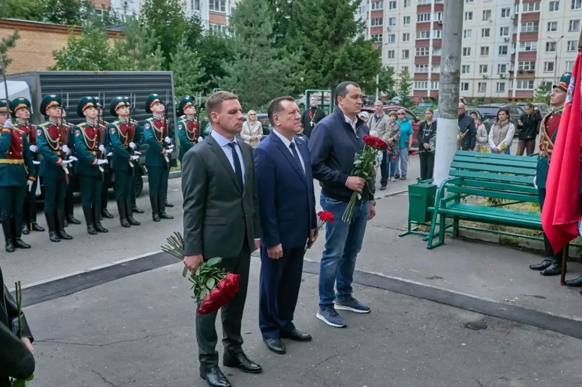 Мемориальную доску участнику СВО Денису Уровину открыли в Балашихе Мемориальную доску участнику СВО Денису Уровину открыли в Балашихе