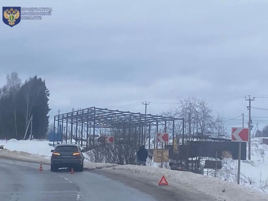 Прокуратура Московской области направила в суд уголовное дело о дорожно-транспортном происшествии, в котором погиб несовершеннолетний Прокуратура Московской области направила в суд уголовное дело о дорожно-транспортном происшествии, в котором погиб несовершеннолетний