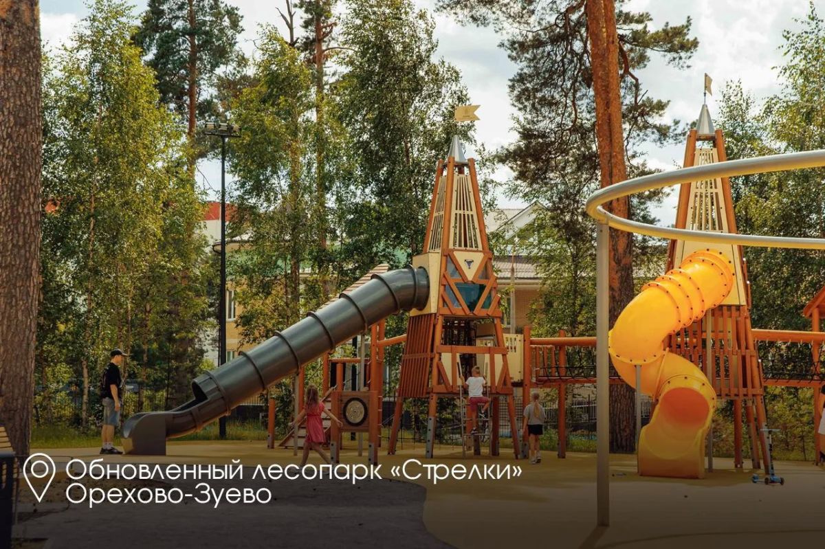 Андрей Воробьев: Продолжаем обновлять общественные пространства в Подмосковье Андрей Воробьев: Продолжаем обновлять общественные пространства в Подмосковье
