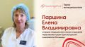 Герои муниципалитета: когда призвание становится судьбой