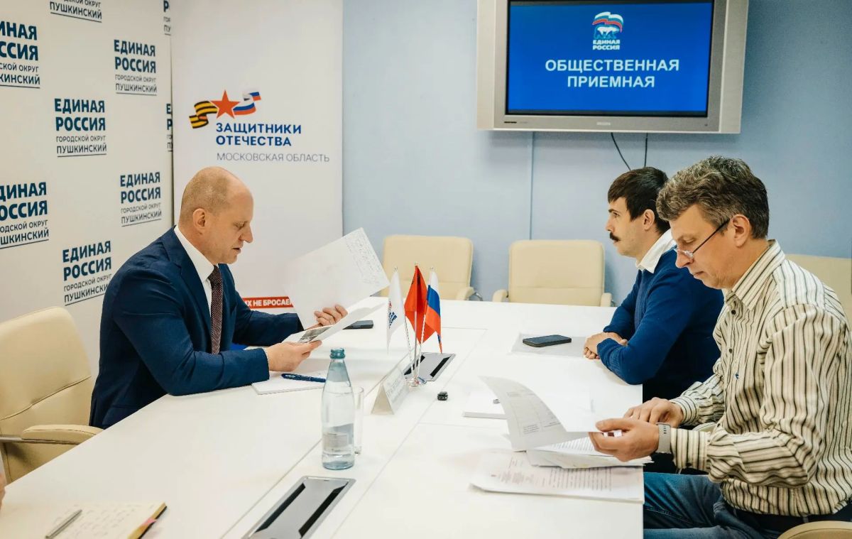 Максим Красноцветов: Провел личный прием граждан в местном отделении партии «Единая Россия» Максим Красноцветов: Провел личный прием граждан в местном отделении партии «Единая Россия»