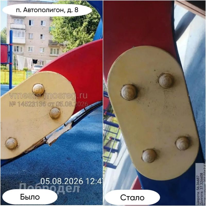 Просили — сделали: отработка обращений жителей Просили — сделали: отработка обращений жителей