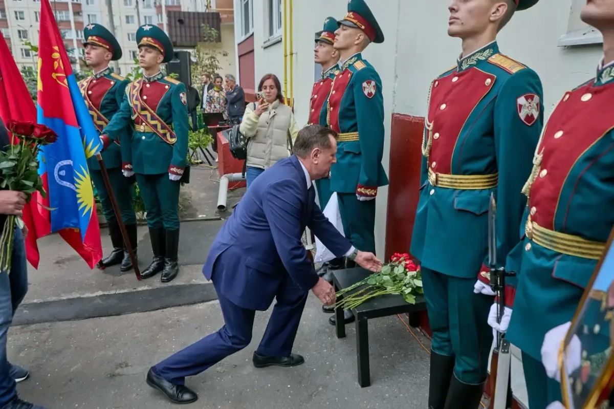 Мемориальную доску участнику СВО Денису Уровину открыли в Балашихе Мемориальную доску участнику СВО Денису Уровину открыли в Балашихе