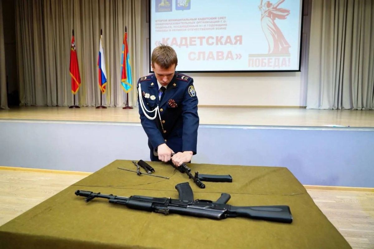 В Подольске активно развивается кадетское движение В Подольске активно развивается кадетское движение