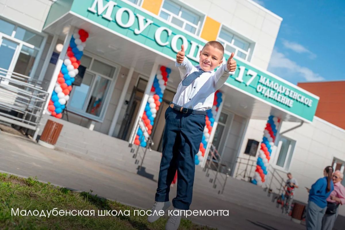 Андрей Воробьев: В следующем году откроем новую пристройку к Ликино-Дулевскому лицею на 550 мест Андрей Воробьев: В следующем году откроем новую пристройку к Ликино-Дулевскому лицею на 550 мест