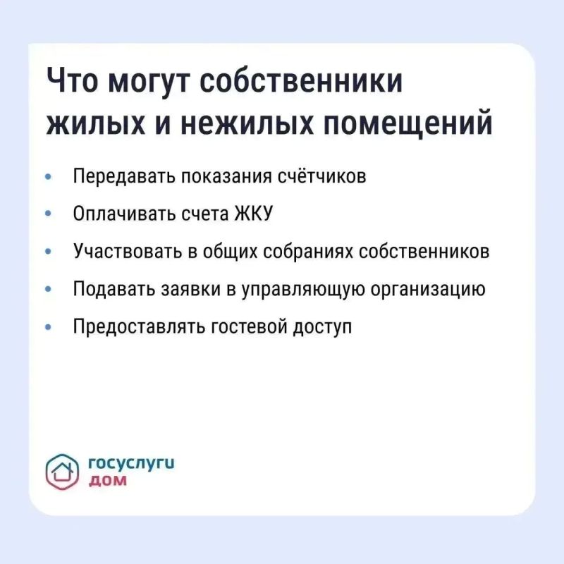 Решаем вопросы ЖКХ по-современному! Решаем вопросы ЖКХ по-современному!