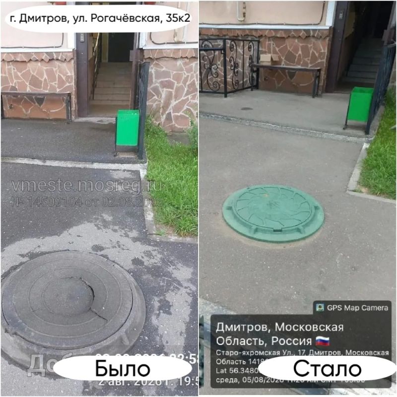 Просили — сделали: отработка обращений жителей Просили — сделали: отработка обращений жителей