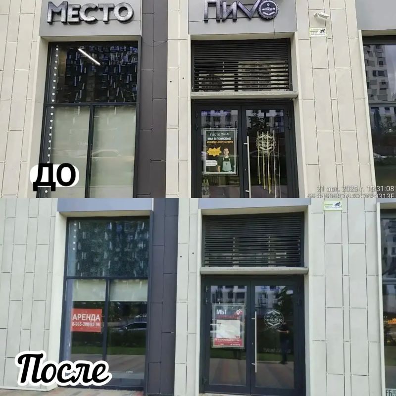 В Мытищах выявили нарушения в работе объектов общепита