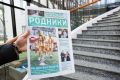 Вышел в свет новый номер газеты «Родники