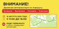 � ����� � �����������, 16 �������, ������ ��������� Cyclingrace