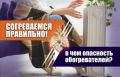 С похолоданием традиционно происходит увеличение числа пожаров в частных домах, где используется печное отопление или обогревательные приборы