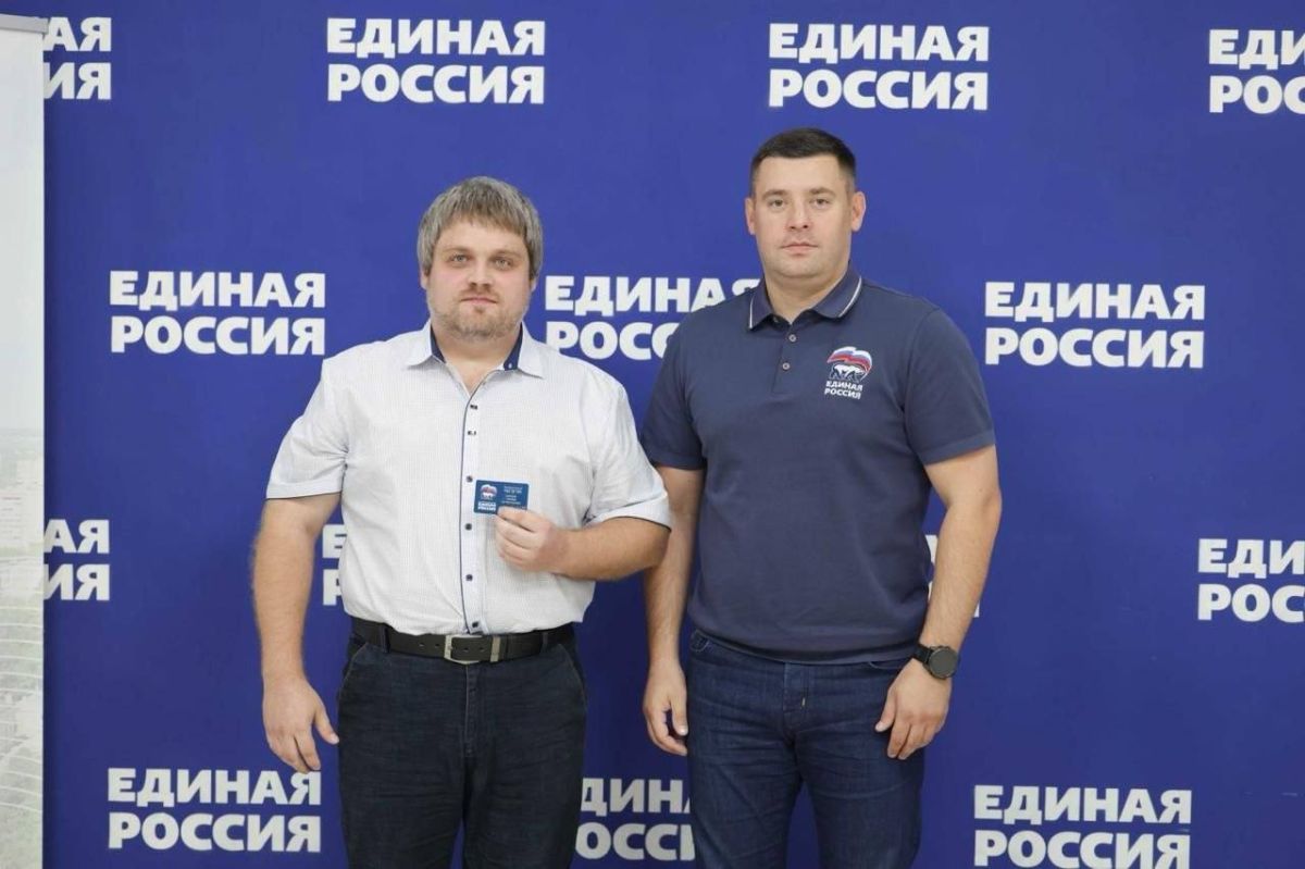 Семь подольчан стали частью Единой России Семь подольчан стали частью Единой России