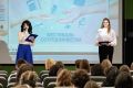 В Раменском доме учителя прошел фестиваль для молодых педагогов