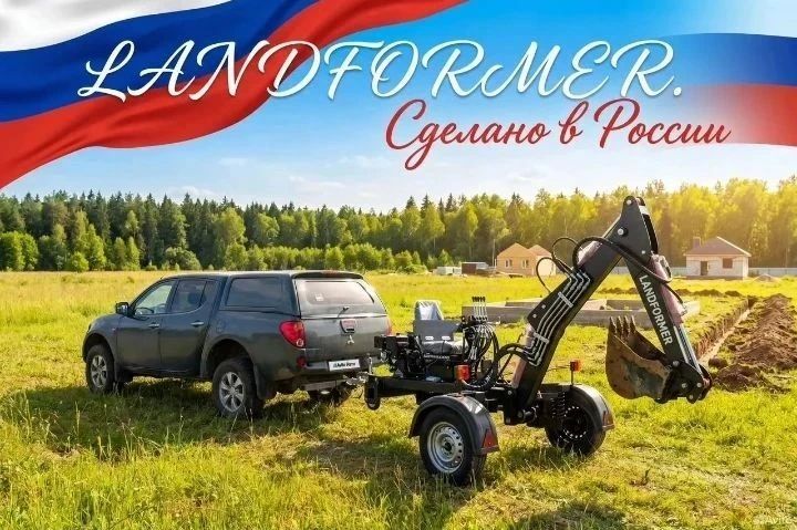 Владислав Шурыгин: Компания Ландформер работает на российском рынке минитехники с 2015 года