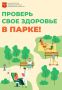 15 � 16 ������� � ��������� ����� ������� �������� ���������������