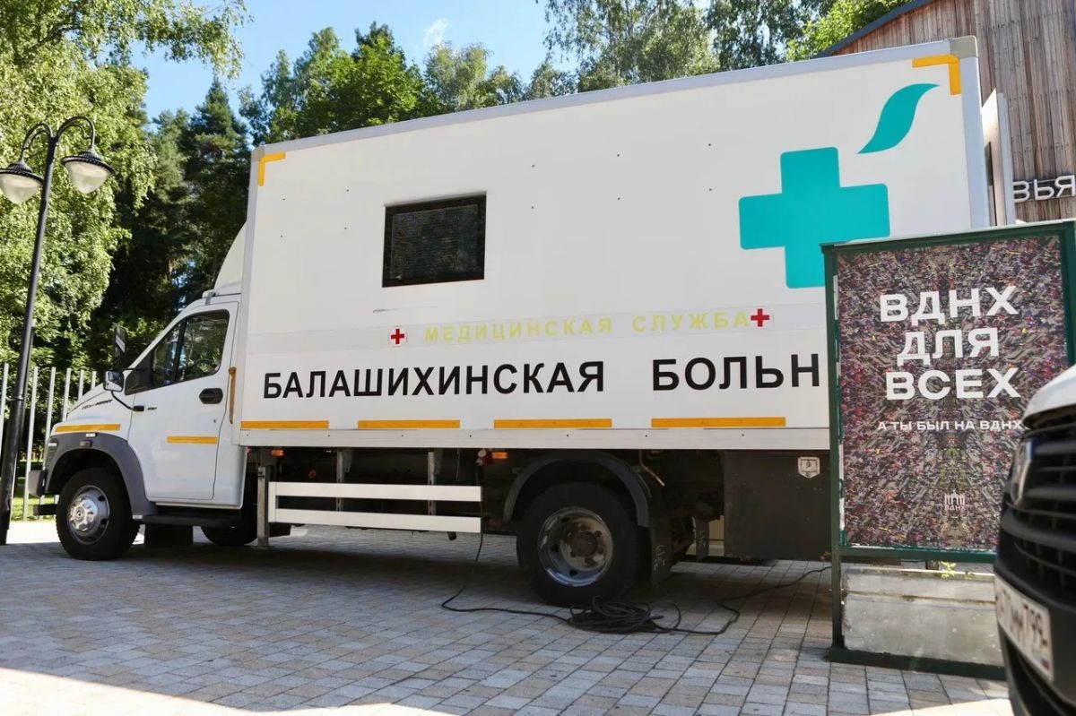 Жители Балашихи проверили здоровье в Пестовском парке Жители Балашихи проверили здоровье в Пестовском парке