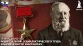 День в истории: 15 августа 1863 года – родился Герой Социалистического Труда, кораблестроитель Алексей Николаевич Крылов