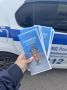 Сотрудники региональной Госавтоинспекции совместно с инспекторами 6 батальона 2 полка ДПС (Южный) провели профилактический рейд «Мото-скутер» в м.о. Луховицы