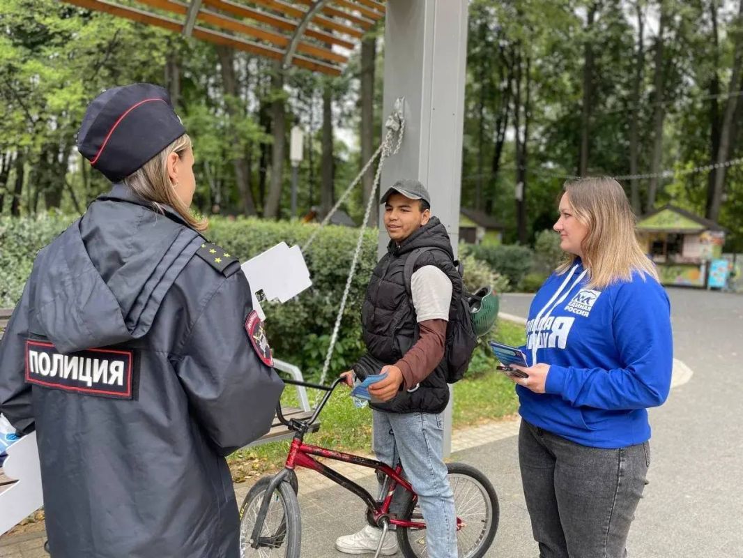 В Центральном парке культуры и отдыха «Парк Мира» города Мытищи состоялась акция «Патруль безопасности» В Центральном парке культуры и отдыха «Парк Мира» города Мытищи состоялась акция «Патруль безопасности»