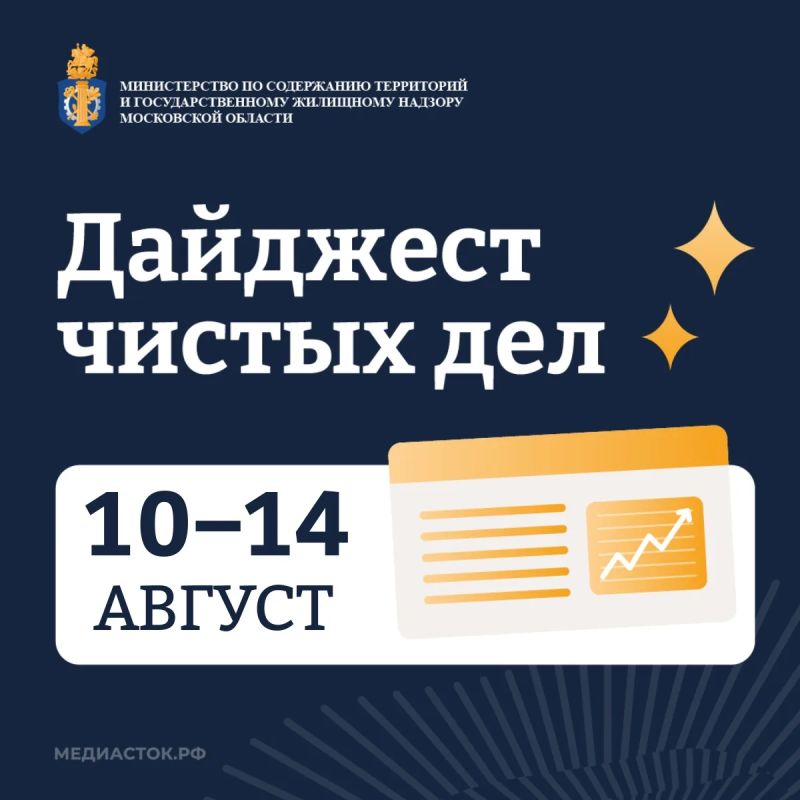 Маленькие новости большого дела — делимся некоторыми итогами за неделю: