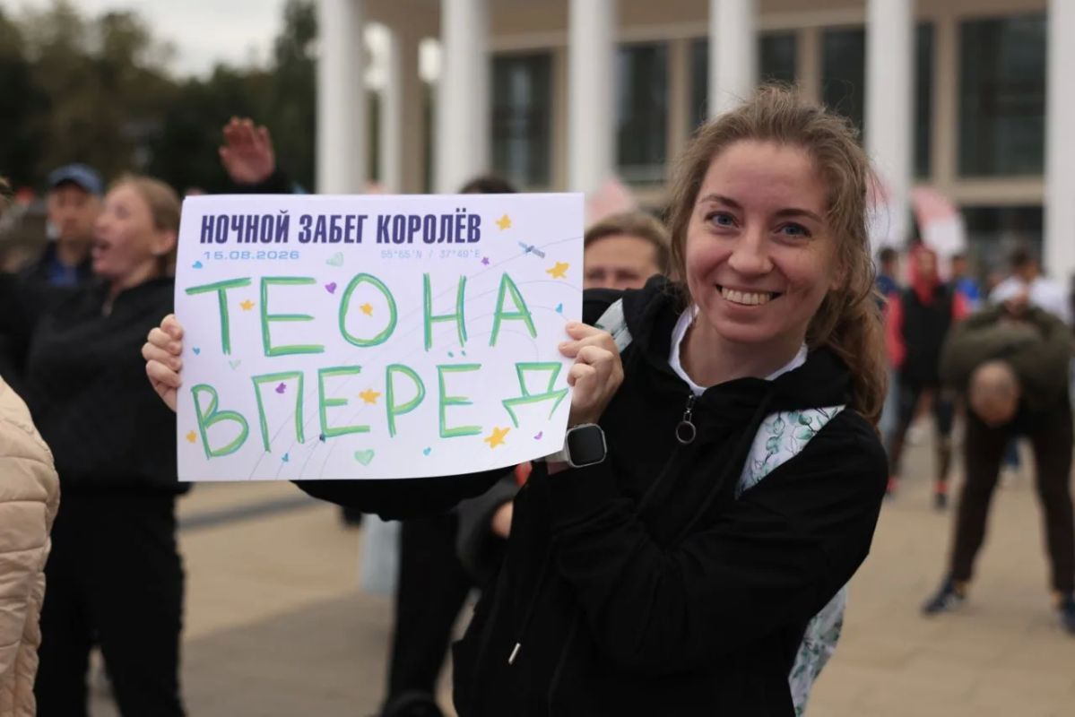 Игорь Трифонов: Яркий спортивный праздник - ночной забег - уже стал хорошей традицией для нашего города Игорь Трифонов: Яркий спортивный праздник - ночной забег - уже стал хорошей традицией для нашего города
