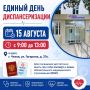 ������ �������: 15 ������� � ��������� �������� ��������� ������ ���� ���������������