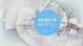 Татьяна Витушева: Есть профессии, в которых невозможно работать только по инструкции