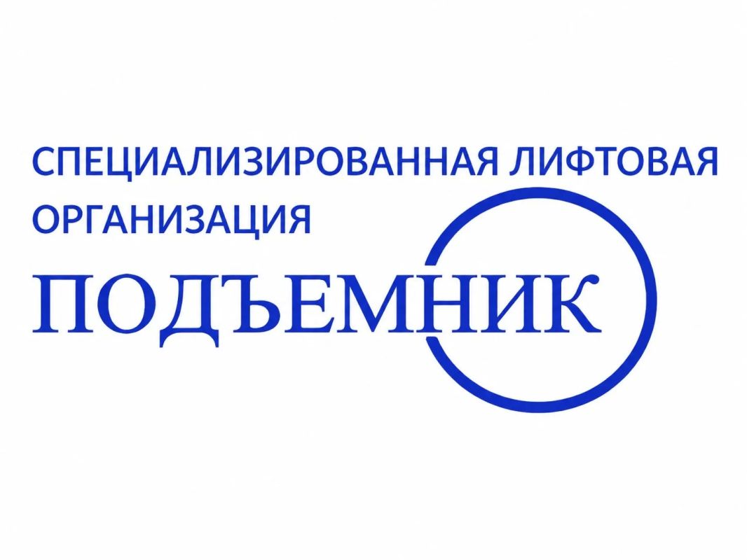 Новые правила обслуживания лифтов: что меняется по ФЗ №564ФЗ