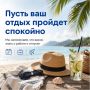 Дробление, продление и задержка отпускных: что учитывать работникам