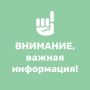 ��������� ������!. �� ���������� �� ������������� 16.08.2026 � 12:24 �������� ����������� �������������� �� ���� ������� � ������� �� ������ ������������, ���������, ������, 1-� ������������