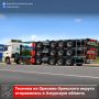 «Тонар» расширяет географию поставок