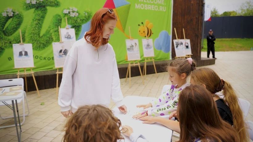 «Единство созидания»: спорт, творчество и история в городском парке «Единство созидания»: спорт, творчество и история в городском парке