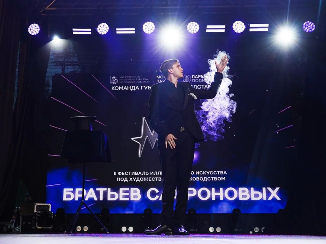 Магия покорила Орехово-Зуево и Каширу: более 8 тысяч зрителей посетили фестиваль «Маги в парках» Магия покорила Орехово-Зуево и Каширу: более 8 тысяч зрителей посетили фестиваль «Маги в парках»
