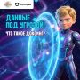 ���������: ���������. �������, ��� �������� ������������ � ������� � �������� � ���������� ���������� �������