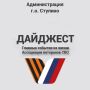 #��������. ������� ������� ���������� ��������� ��� ���������� ������ �������