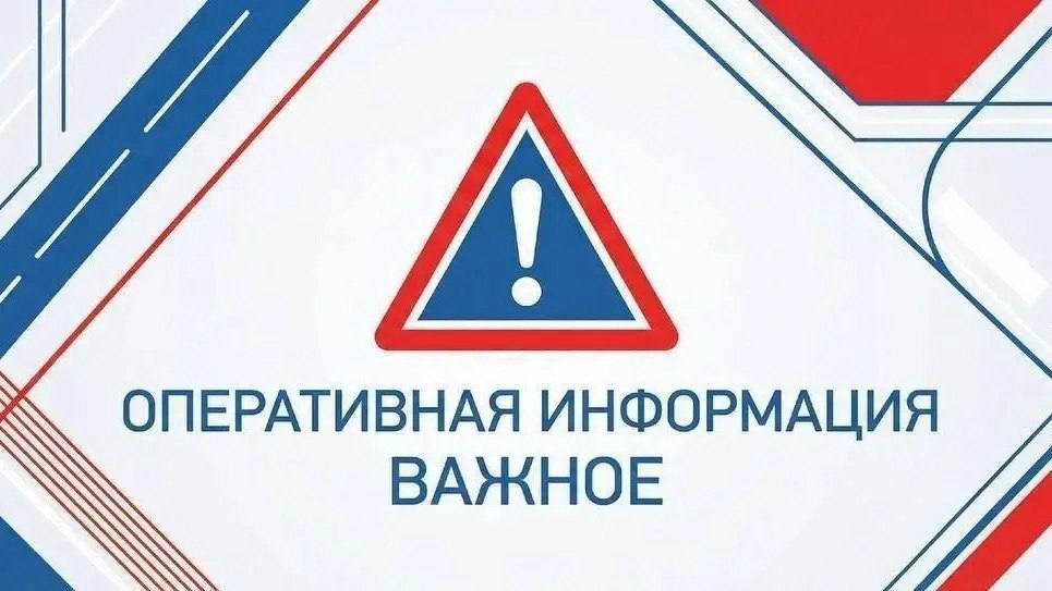 Уважаемые водители!. Временное ограничение движения на съезде с трассы М-9 «Балтия» на внешнюю сторону МКАД (Юг) в направлении Рублево-Успенского шоссе в связи с проведением краткосрочных работ по замене дорожного полотна