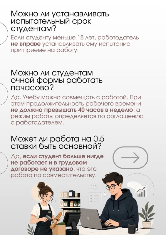 Студенческая жизнь — яркая пора Студенческая жизнь — яркая пора