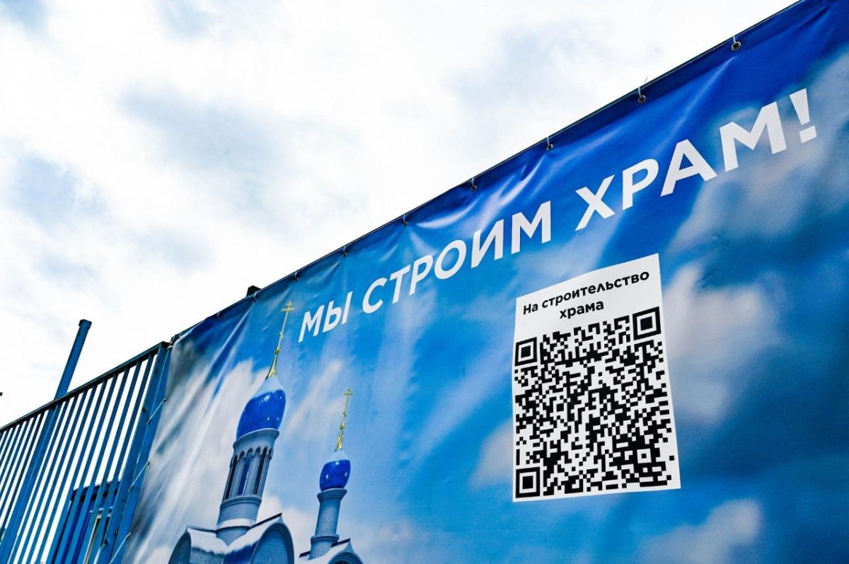 Глава Ленинского городского округа Станислав Каторов проверил ход работ на месте строительства Покровского храма в ЖК «Зеленые аллеи» Глава Ленинского городского округа Станислав Каторов проверил ход работ на месте строительства Покровского храма в ЖК «Зеленые аллеи»