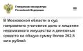 ����������� ���������� ������� ��������� ������������� ���������� �� ���������� ���� � ��������� 60-������� �������� ������������ ������� ������� ��������
